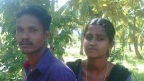 எதிர்ப்பு 