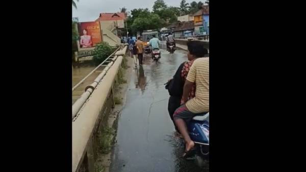 போக்குவரத்து துண்டிப்பு 