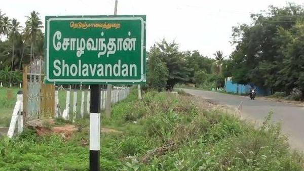 75 வயது மூதாட்டி 