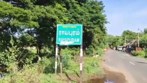  கணவர் கைது 