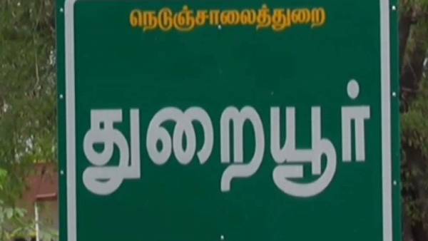 3 குழந்தைகள், மனைவி துயரம் 