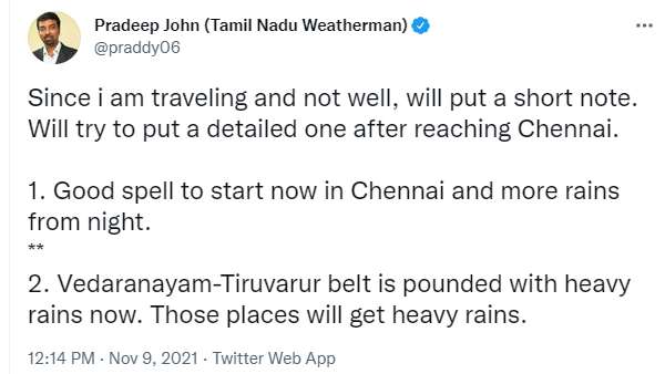 இரவில் மழை இரவில் மழை