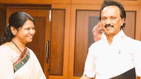 அவதூறு அவதூறு