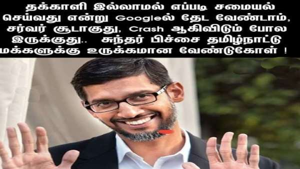 சுந்தர் பிச்சை உருக்கம் 