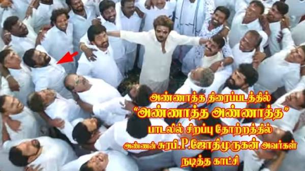 சிறு வேட நடிகர் 