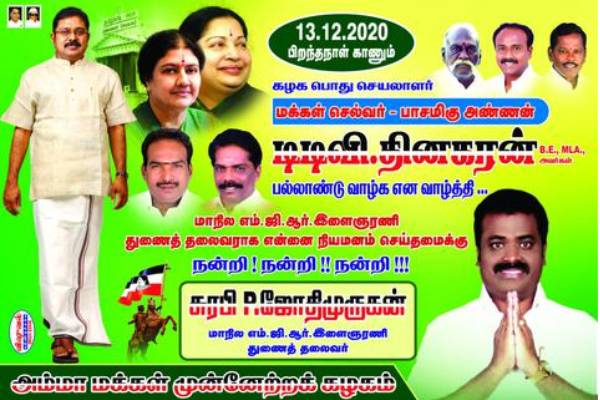 நள்ளிரவில் ஜீப்பில் லீலை 