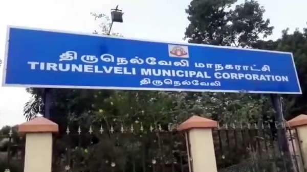அல்வா நகரம் அல்வா நகரம்