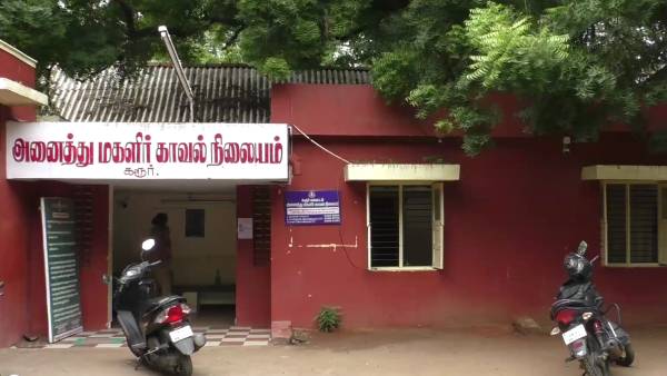 மேலாளர் கைது மேலாளர் கைது