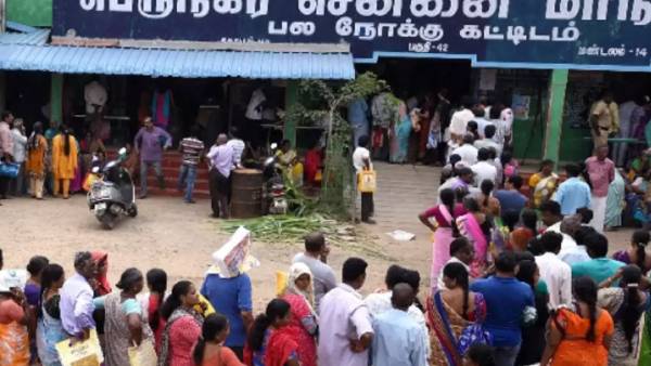 பொங்கல் நாளில் தொடக்கம்? பொங்கல் நாளில் தொடக்கம்?
