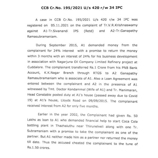  Central Crime Branch have registered a case against retired IPS officer P Sivanandi 