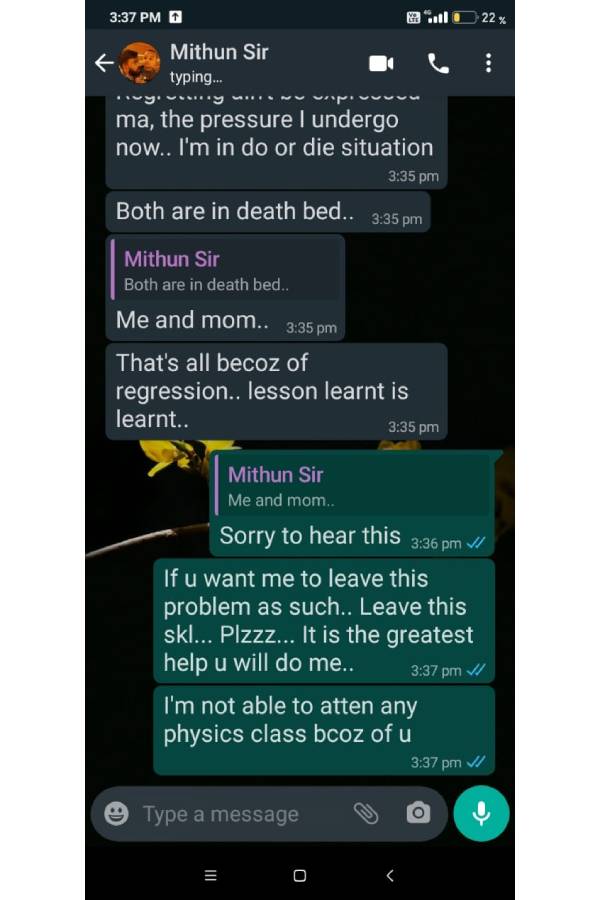 புகார் வேண்டாம் 