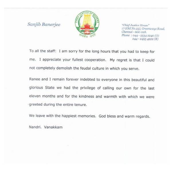  தலைமை நீதிபதி சஞ்ஜிப் பானர்ஜி