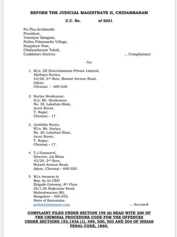 வன்னியர் சங்கம் வழக்கு 