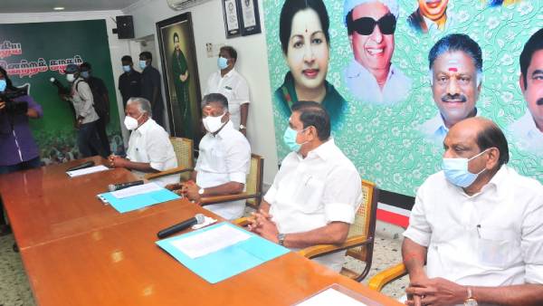 அதிமுக வழிகாட்டுதல் குழு 