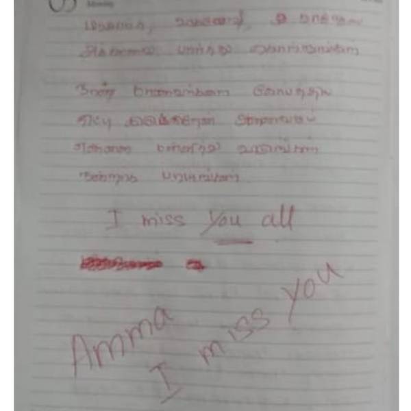 முசிறி 
