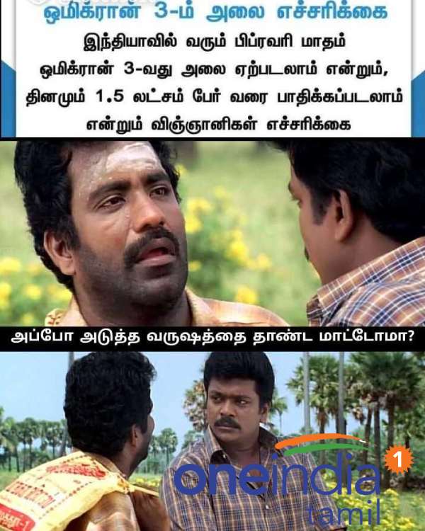 Viral memes collection on new year 2022