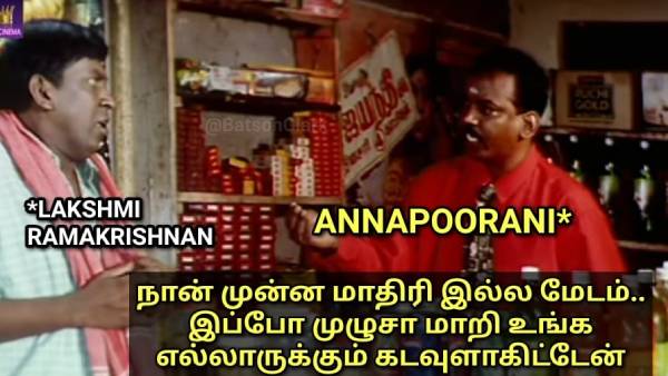 வடிவேல் 