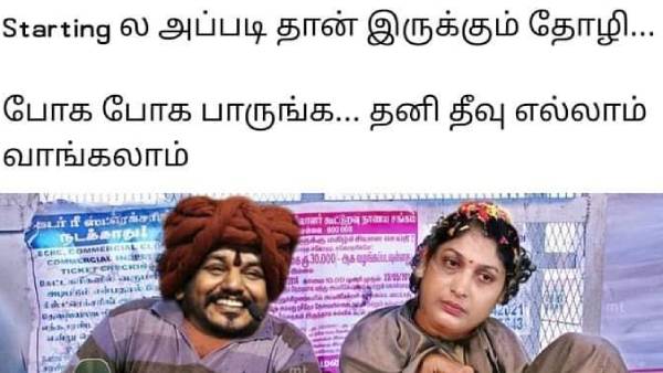 நித்தியானந்தா 