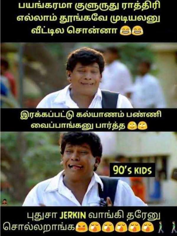 Viral memes collection on Margali month