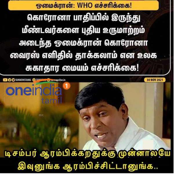 Viral memes collection on omicron