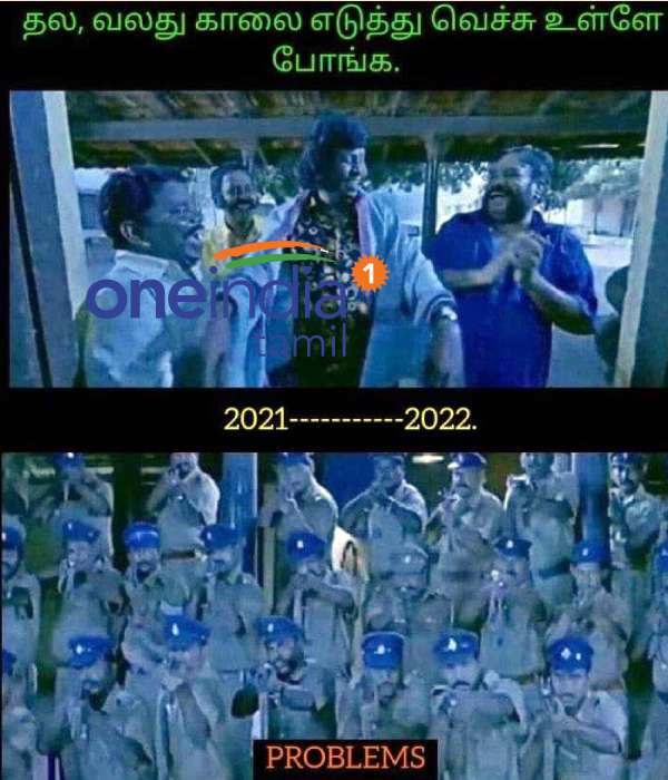 Viral memes collection on newyear 2022