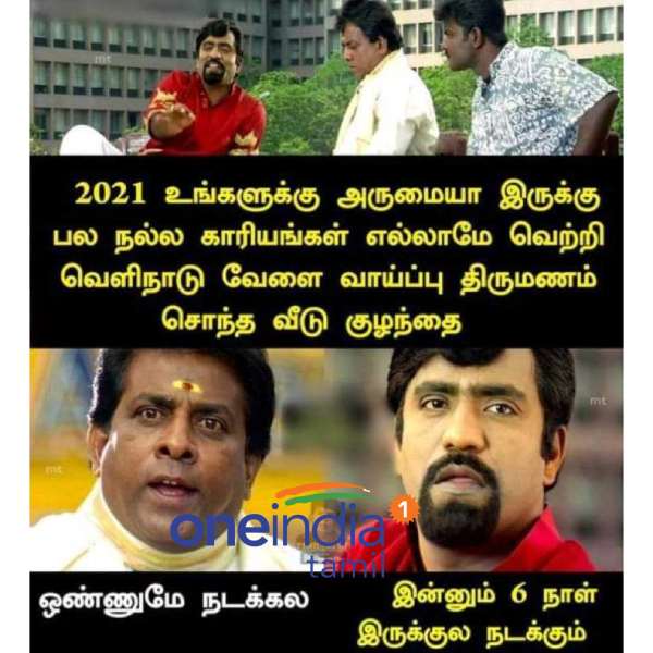 Viral memes collection on new year 2022