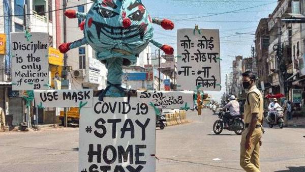  மகாராஷ்டிரா