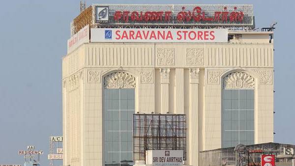 குண்டுமணி தங்கம் 