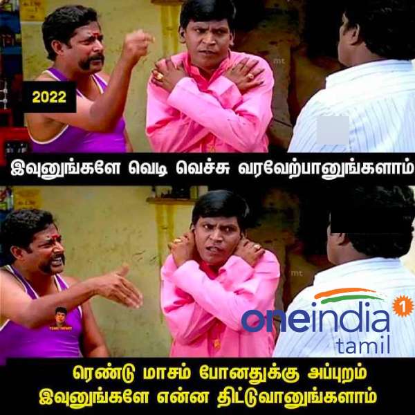 Viral memes collection on newyear 2022