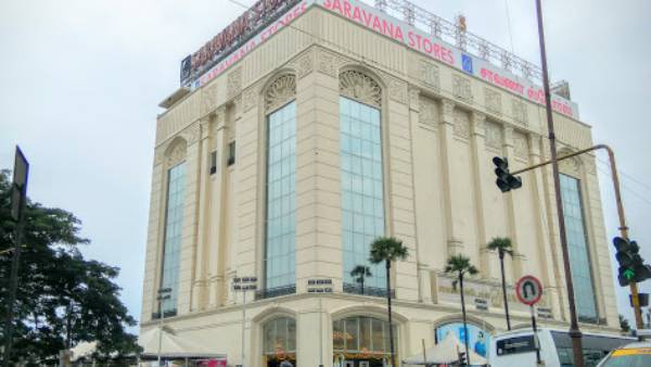 திருமணம் 