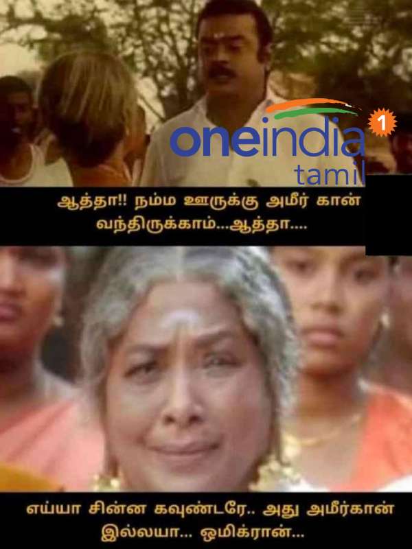 Viral memes collection on omicron