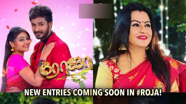 அது யாராக இருக்கும்?