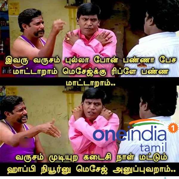 Viral memes collection on new year 2022