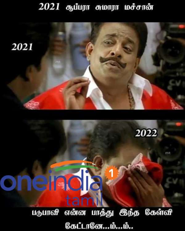 Viral memes collection on newyear 2022