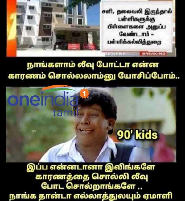 Viral memes collection on omicron