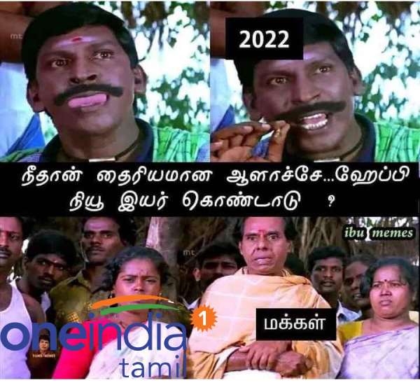 Viral memes collection on new year 2022