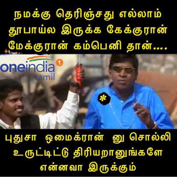 Viral memes collection on omicron