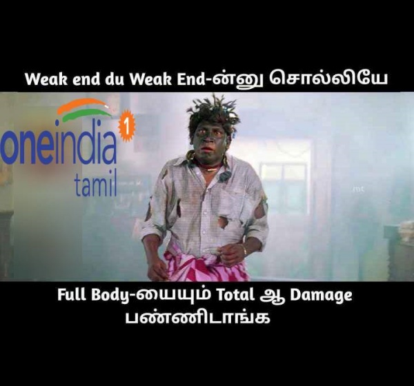 Viral memes collection on sunday 26-12-2021