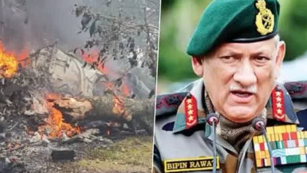 பிபின் ராவத் உட்பட 13 பேர் பலி 