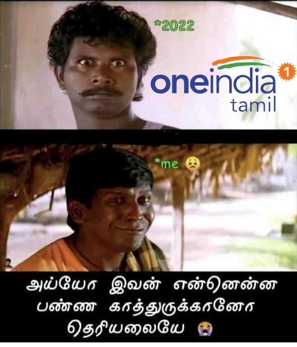 Viral memes collection on newyear 2022