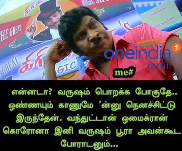 Viral memes collection on omicron