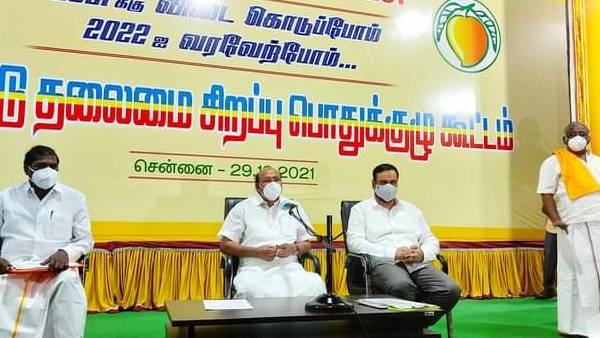 புத்தாண்டு பொதுக்குழு 