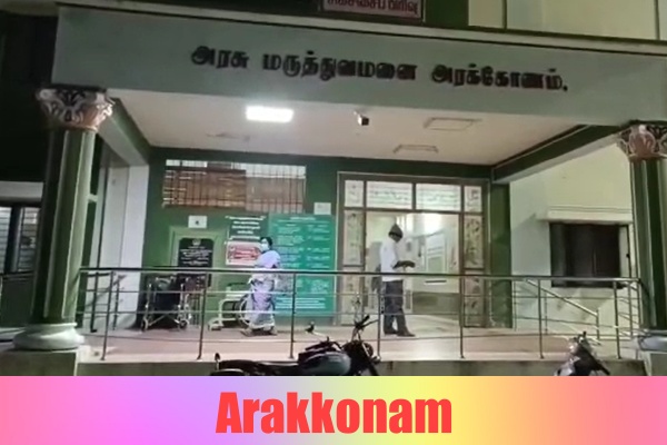 கொள்ளை கொள்ளை