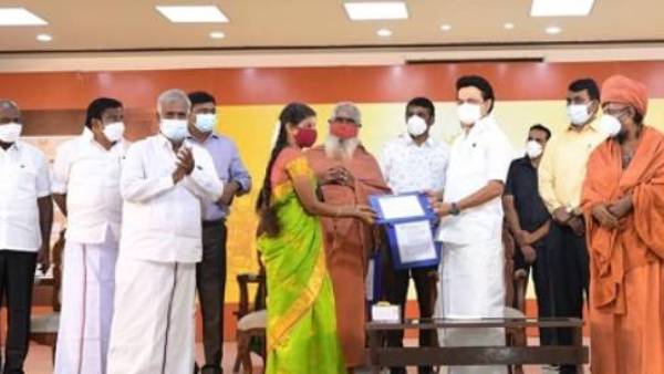 இனிய தமிழில் வேதம் 