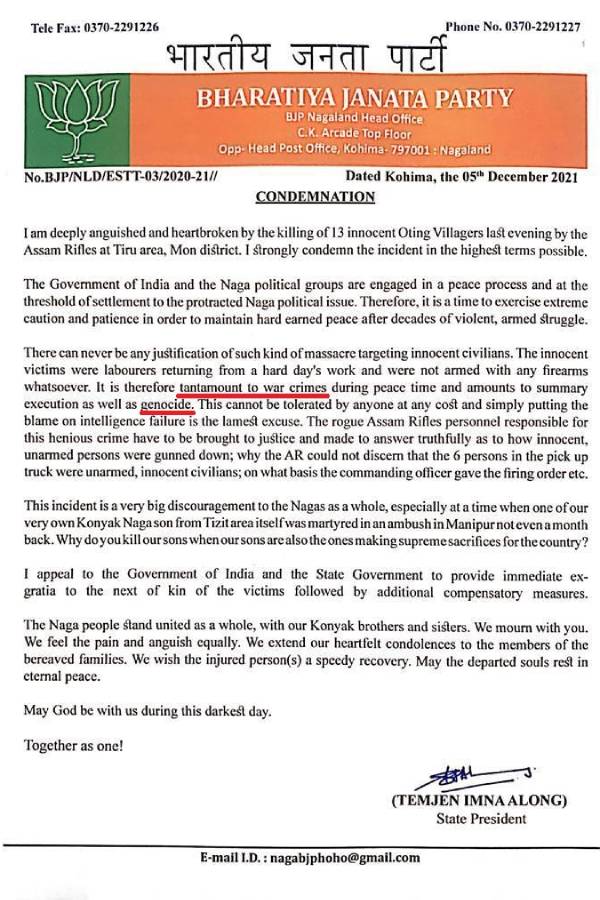 போர்க்குற்றம்- இனப்படுகொலை 