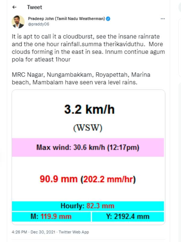 கிளவுட் பர்ஸ்ட் 