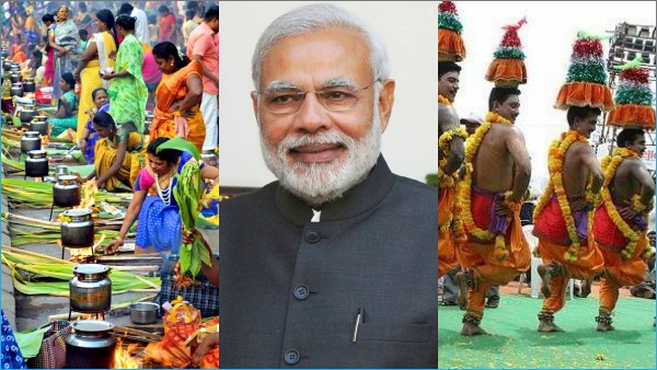 பொங்கல் விழா 