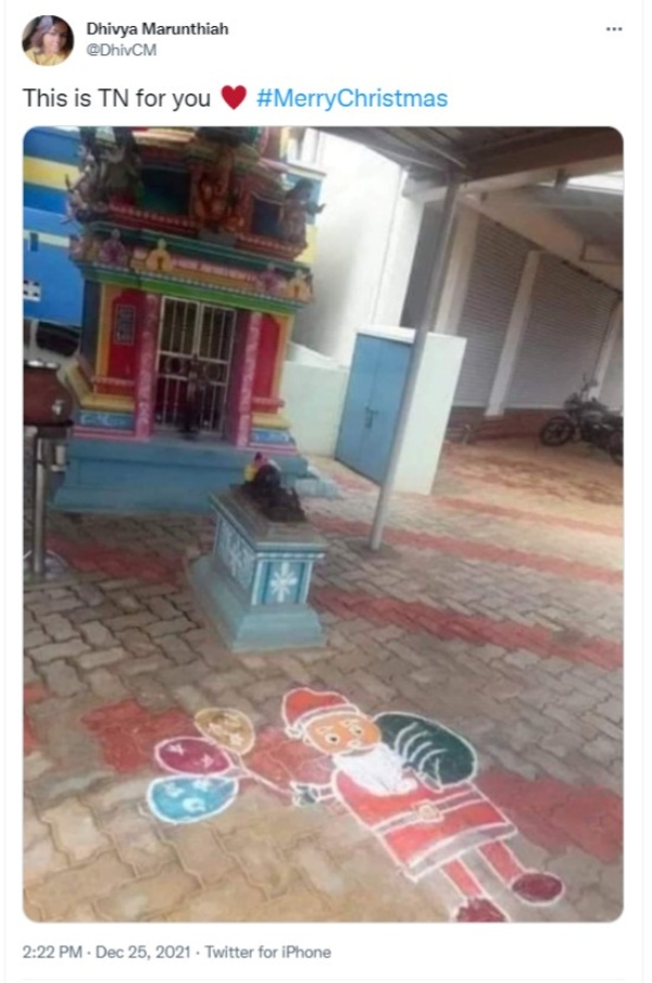 தேசிய நீரோட்டம் தேசிய நீரோட்டம்