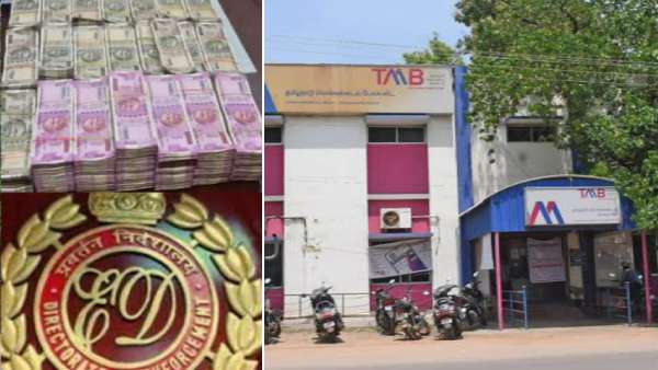 முக்கிய நிர்வாகிகளுக்கு நோட்டீஸ் 