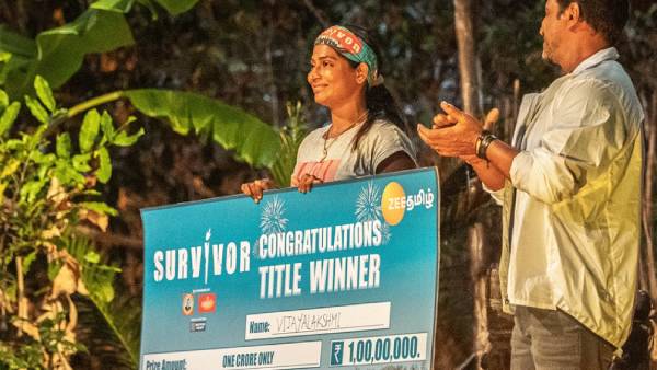 ஒரு கோடி பரிசு